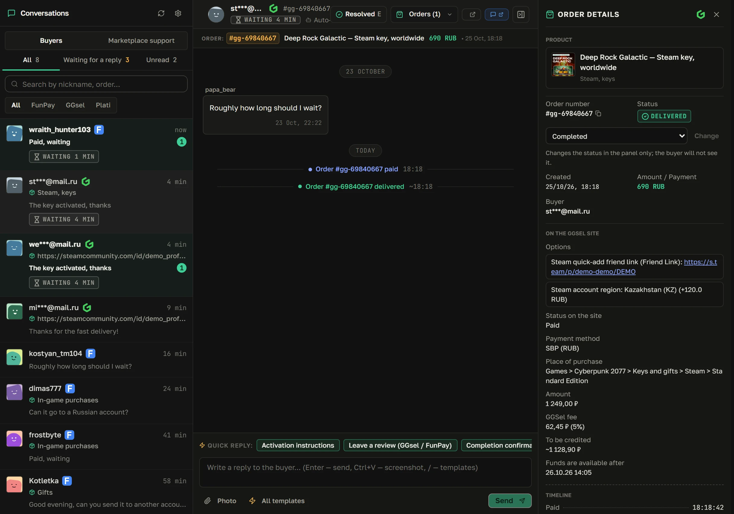 The “Chat” section: dialogs from all marketplaces, the conversation and the order details