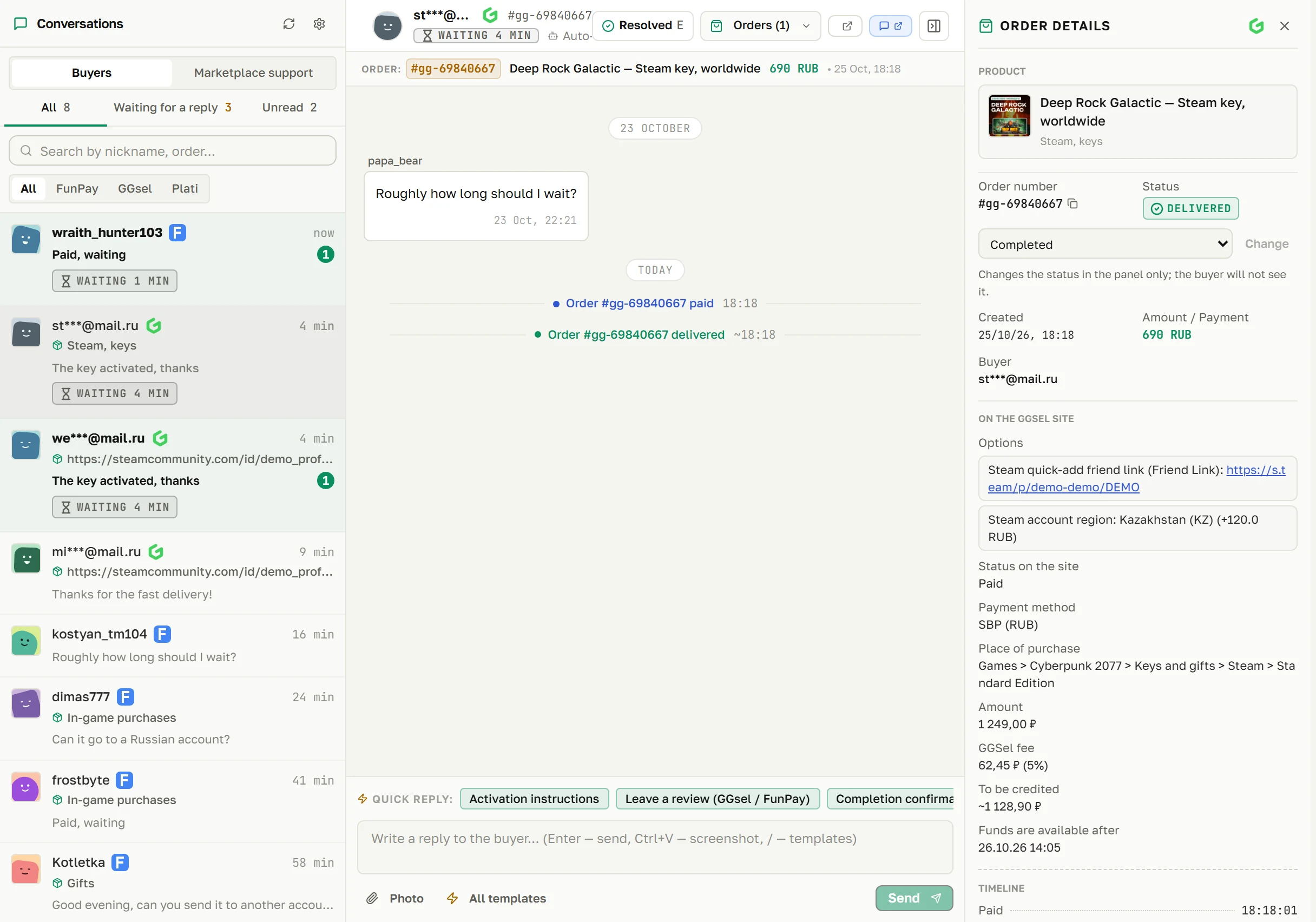 The “Chat” section: dialogs from all marketplaces, the conversation and the order details